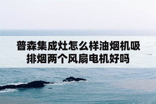 【秦鹏观察】王毅出访无功返 西方定对华新策略