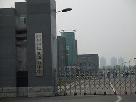 中国证监会对私募公司瑞丰达立案调查