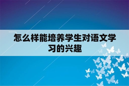 2023年河北省十大生态环境新闻揭晓